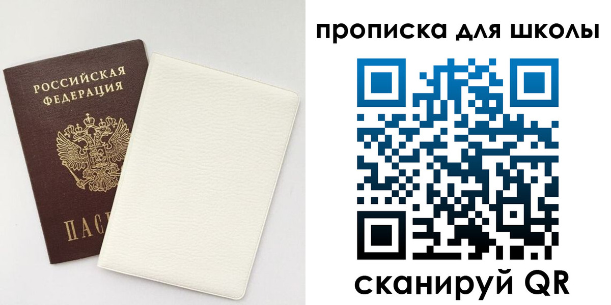 регистрация в Копейске