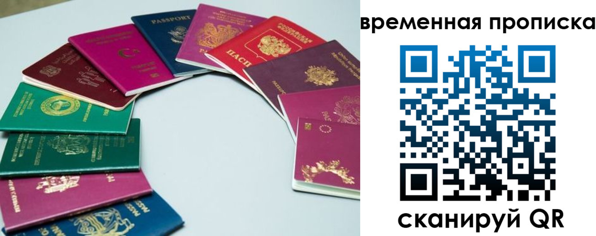 найти адрес прописки в Копейске